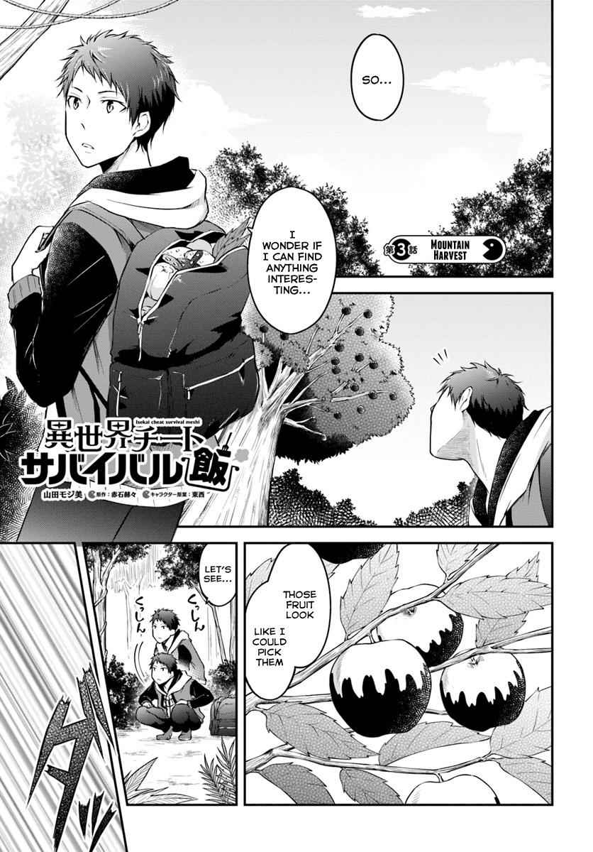 Isekai Cheat Survival Meshi Chapter 3 2